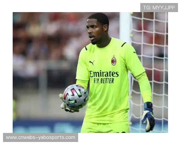米兰等待门将迈尼昂决定新合同报价，续约前景乐观